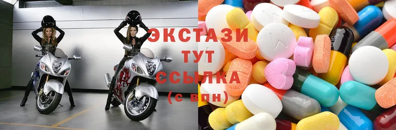 Ecstasy mix  дарк нет состав  Курильск 