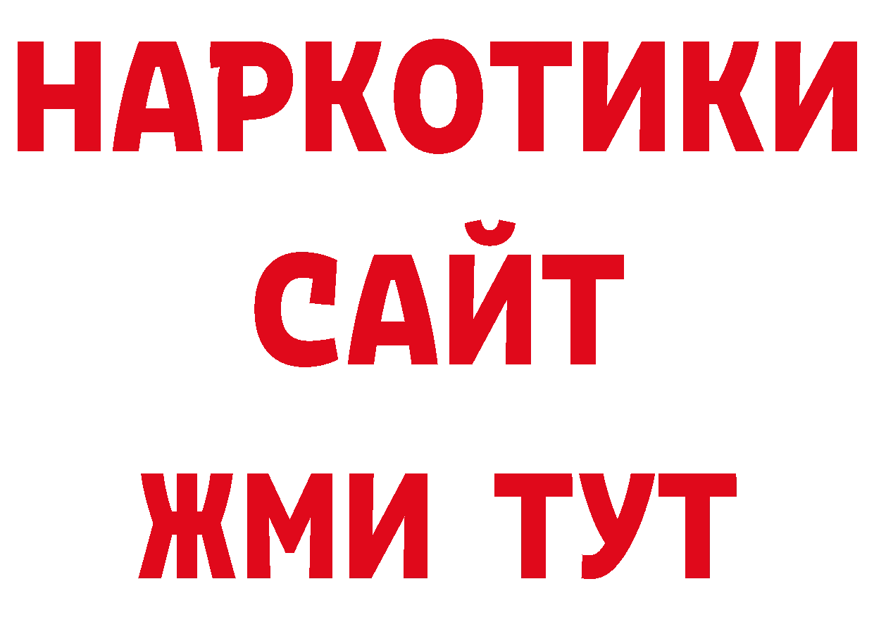 Псилоцибиновые грибы прущие грибы зеркало нарко площадка ссылка на мегу Курильск